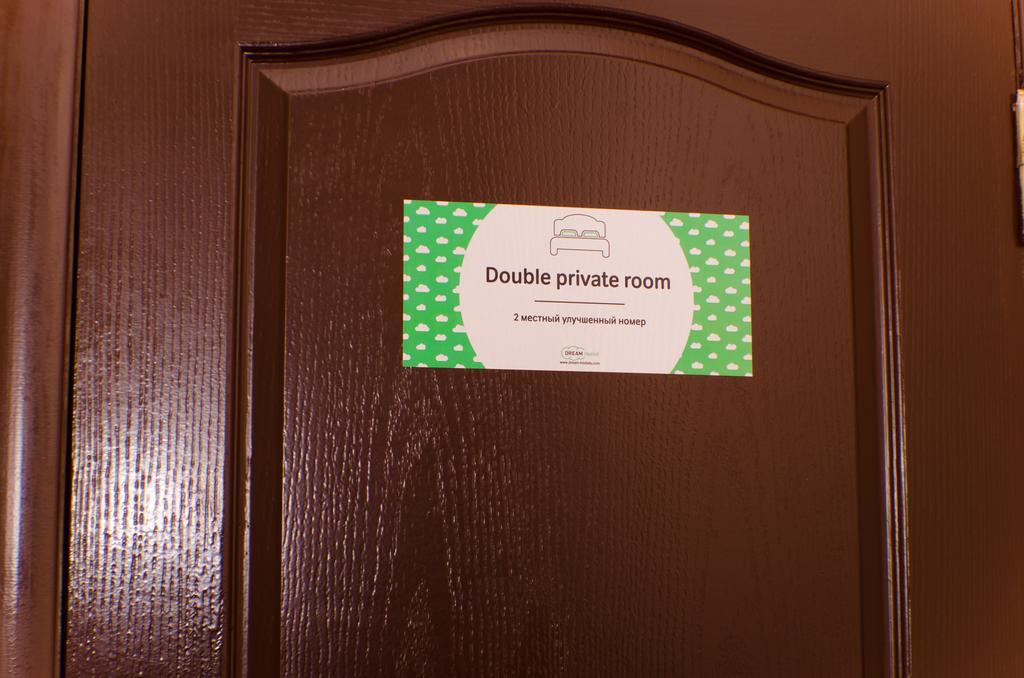 Dream Mini Hostel Kharkiv Værelse billede