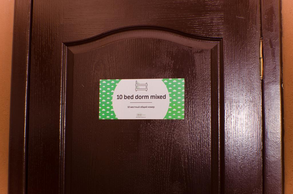 Dream Mini Hostel Kharkiv Værelse billede
