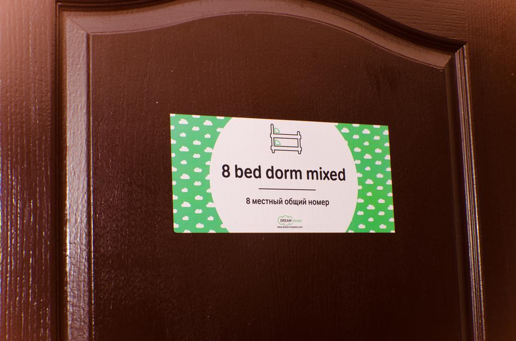 Dream Mini Hostel Kharkiv Værelse billede